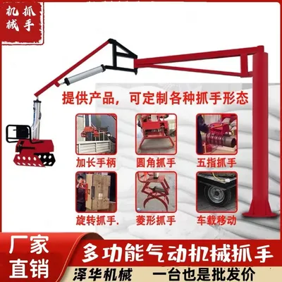 阿拉山口市雄克卡盘爪schunk机械抓手303542PZN-plus 100-1-IS汰慷秒报价
