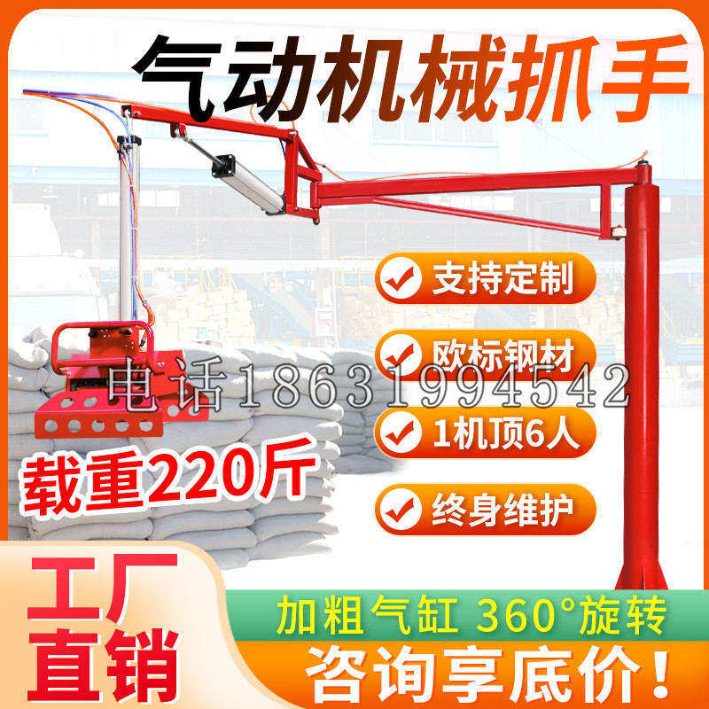 阿拉山口市凯富 Jupiter木星电动液压机械臂制作 主从机器人机械抓手