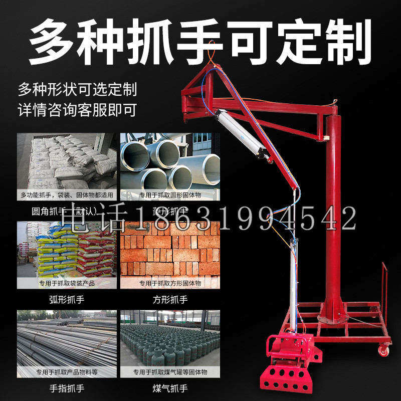 阿拉山口市schunk气缸|德国schunk机械抓手1315983|DPG-PLUS 80-1-AS代理商
