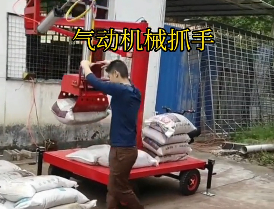 阿拉山口市机械抓手哪里卖机械抓手甘蔗毛竹抓不锈钢抓斗阿拉山口市气动助力机械臂装卸水泥神器好不好用